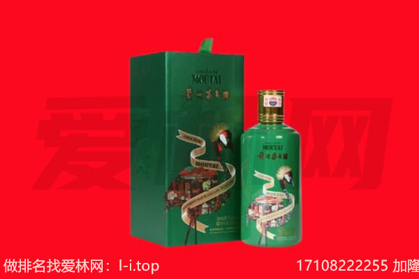 遵义市赤水回收出口茅台酒.jpg