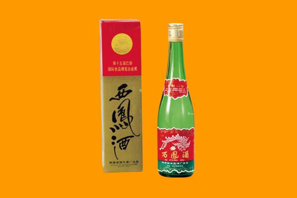 遵义市赤水西凤酒回收.jpg