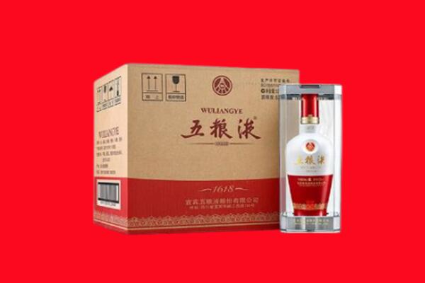 遵义市赤水回收五粮液