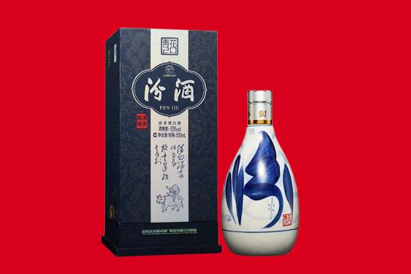 遵义市赤水回收汾酒