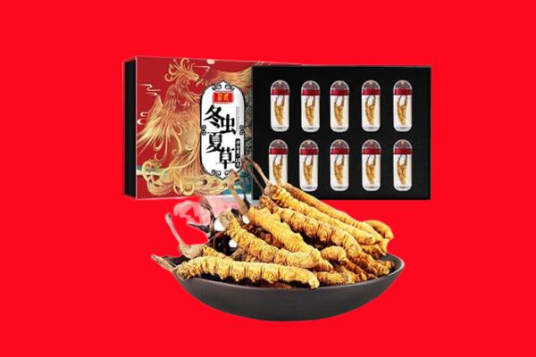 遵义市赤水回收虫草
