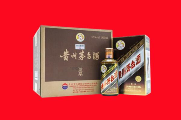 遵义市赤水回收50年茅台